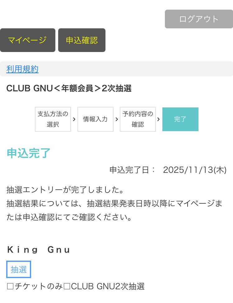 おかず (@okazu0906) / Posts / X