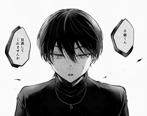 シンチョク 
