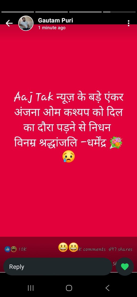 ਸਿੱਧੂ Layallpuriya tweet media
