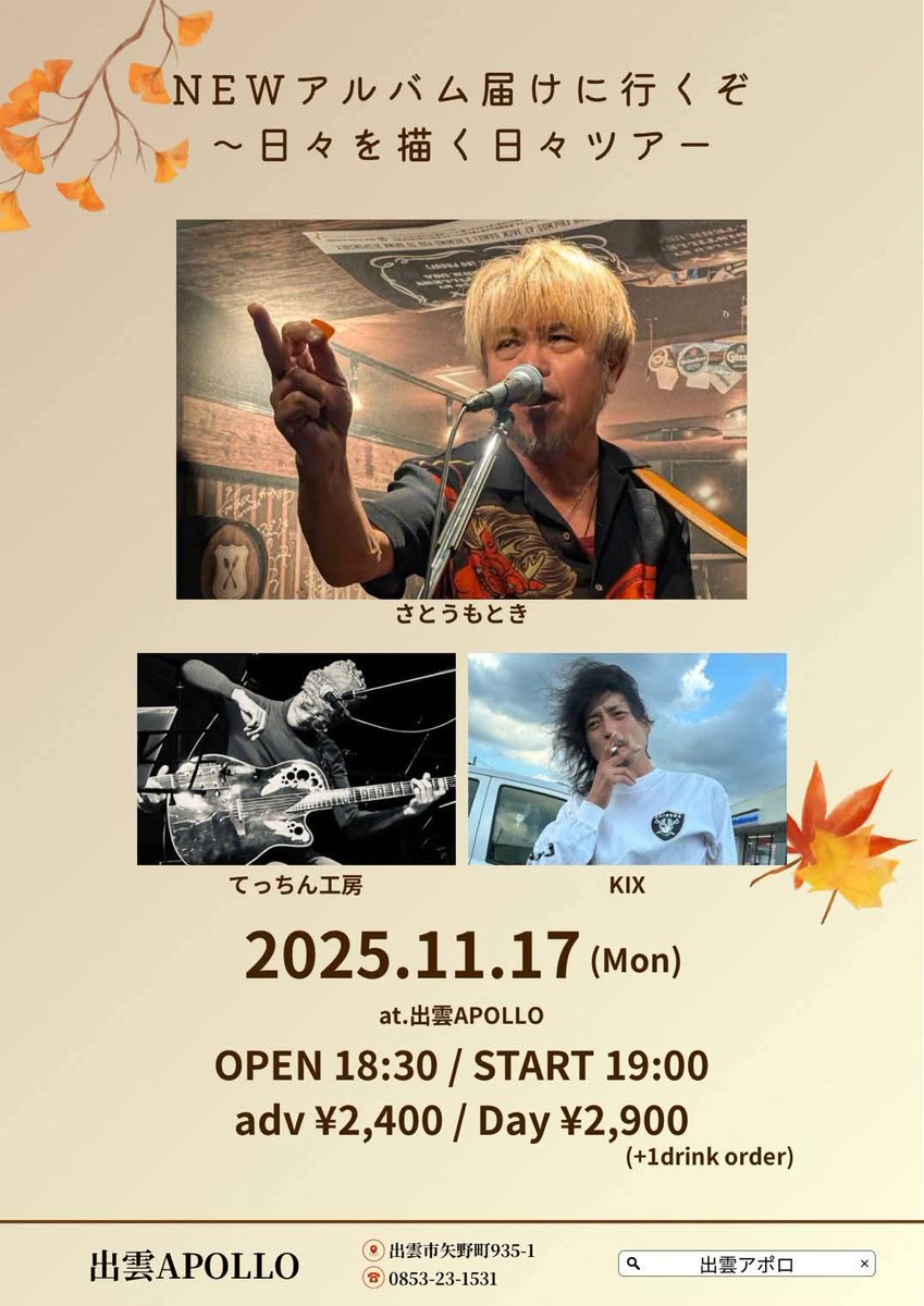 のん (@77nonono77) / Posts / X