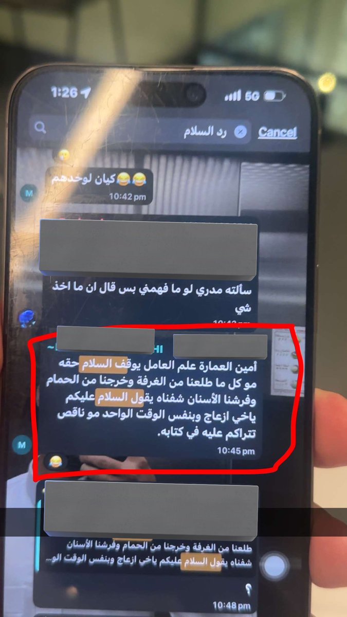 ابو حرب tweet media