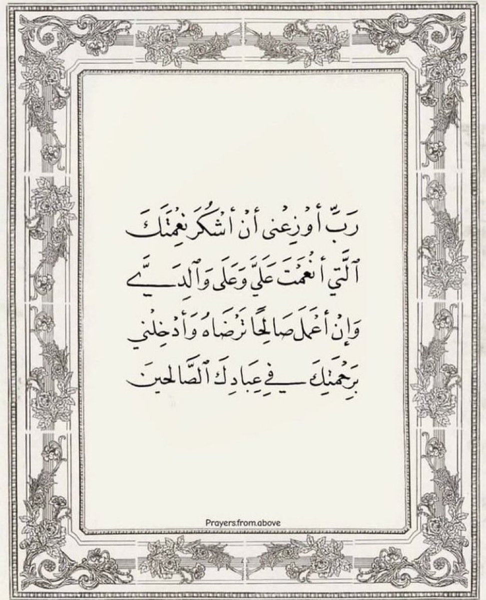 Fahadr_3's tweet photo. @kitabwasunna93 https://t.co/rOOKj3OVrN