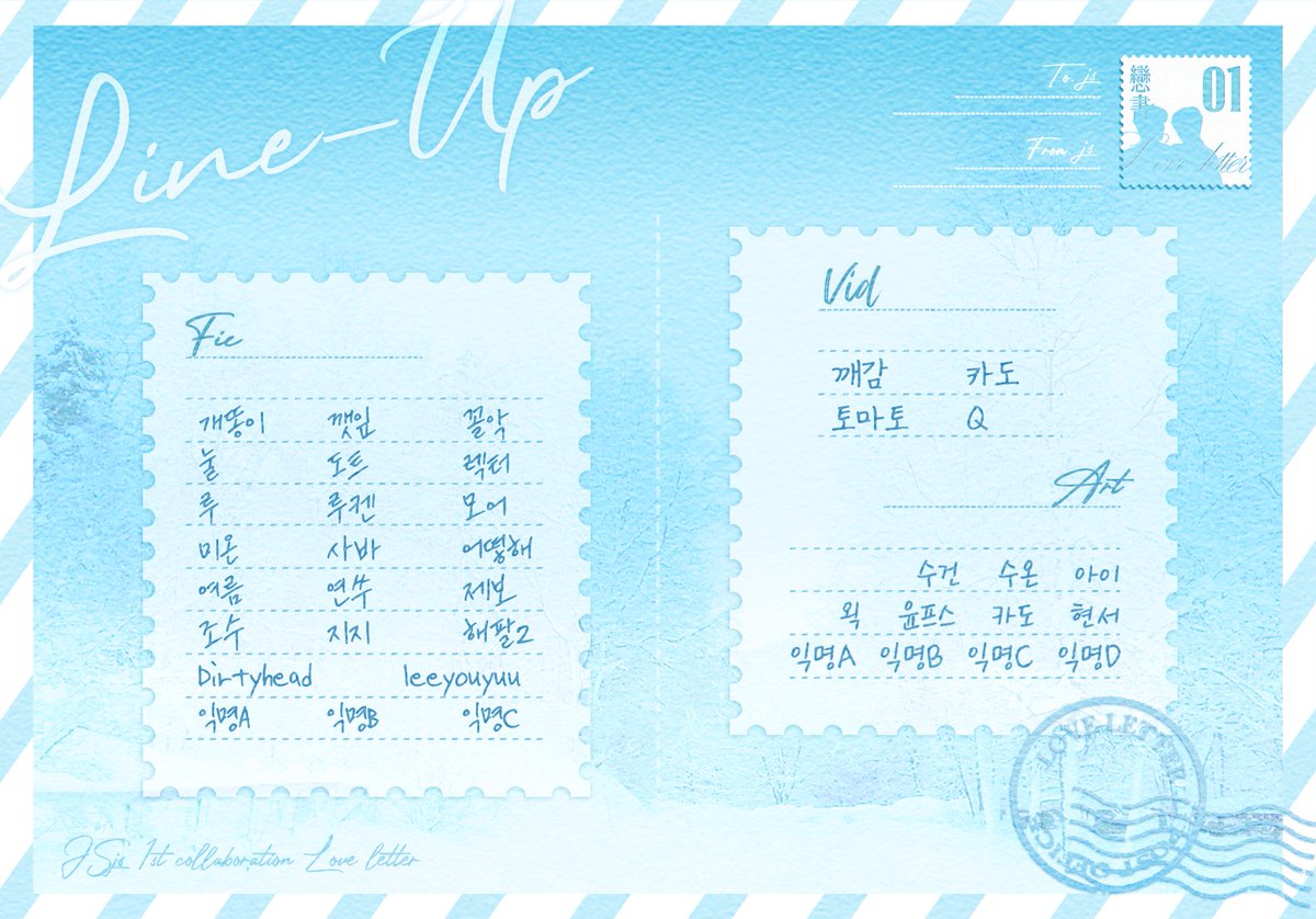 To__js's tweet image. JS𝗃𝗌 1sᴛ ᴄᴏʟʟᴀʙᴏʀᴀᴛɪᴏɴ : 𝙻𝚘𝚟𝚎 𝚕𝚎𝚝𝚝𝚎𝚛
╰┈➤ 𝙇𝙞𝙣𝙚-𝙪𝙥