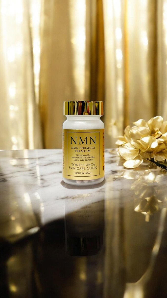 tokyoginzaskin's tweet image. 当院監修のNMNサプリメント
#NMNフォーミュラプレミアム　

#NMN の他に話題のアンチエイジング成分　#PQQ  を同時配合。　
さらに吸収率を高める為、腸内環境を整える #乳酸菌 (ヒト由来)を配合。

体を内側から若返らせたい方におすすめのサプリメントです。

cellpure.co.jp/shop/products/…