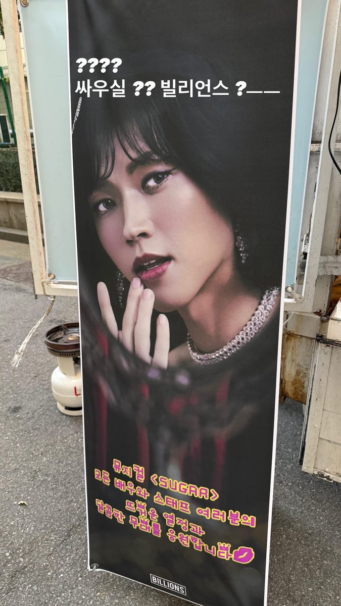 [IG] 251113 INFINITE Woohyun Instagram Update #1 - #3 (Story)

"Thank you, Billians"
"????
Want to fight?? Billions?ㅡㅡ"

#인피니트 #우현 #남우현