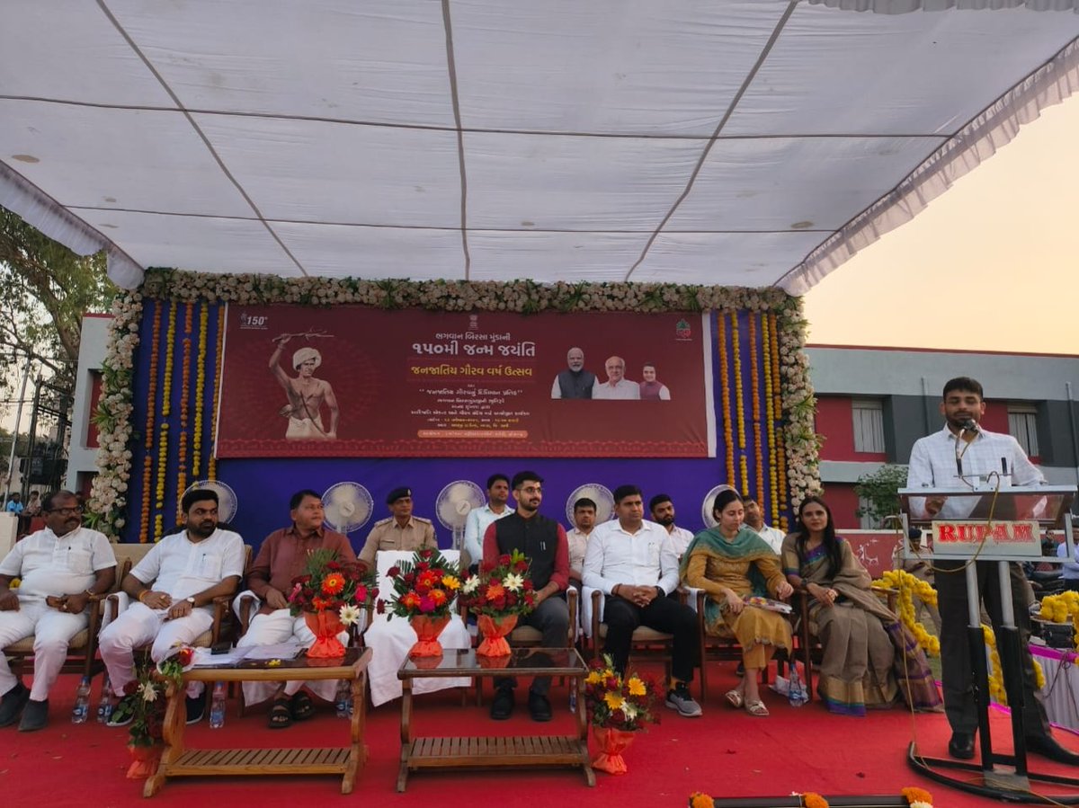 CollectorTapi's tweet photo. વ્યારા ખાતે ભગવાન બિરસા મુંડાની ૧૫૦મી જન્મજયંતી નિમિત્તે "જનજાતિય ગૌરવ વર્ષ ઉત્સવ" હેઠળ ૧૦૦૦ વિદ્યાર્થીઓએ જોડાઈને એક વિરાટ 'માનવ સાંકળ' રચી "જનજાતિય ગૌરવ દિપ્તિમાન પ્રતીક" એવા ભગવાન બિરસા મુંડાની પ્રતિકૃતિ રચી તાપીએ ઇતિહાસ રચ્યો
@CMOGuj
@revenuegujarat
@InfoGujarat
@infotapigog24 https://t.co/5c6C76e30C