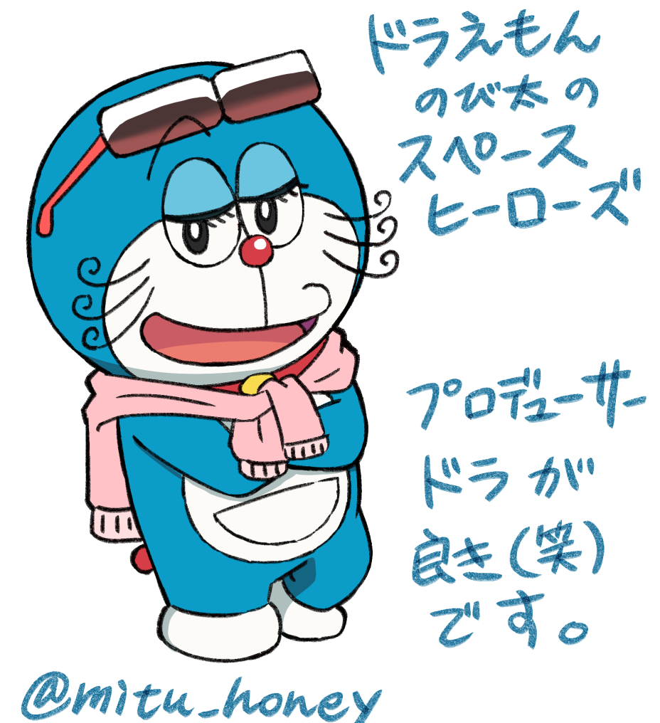 POP！】どーもくん + DCコミックス ヒーローズ 僕のヒーロー