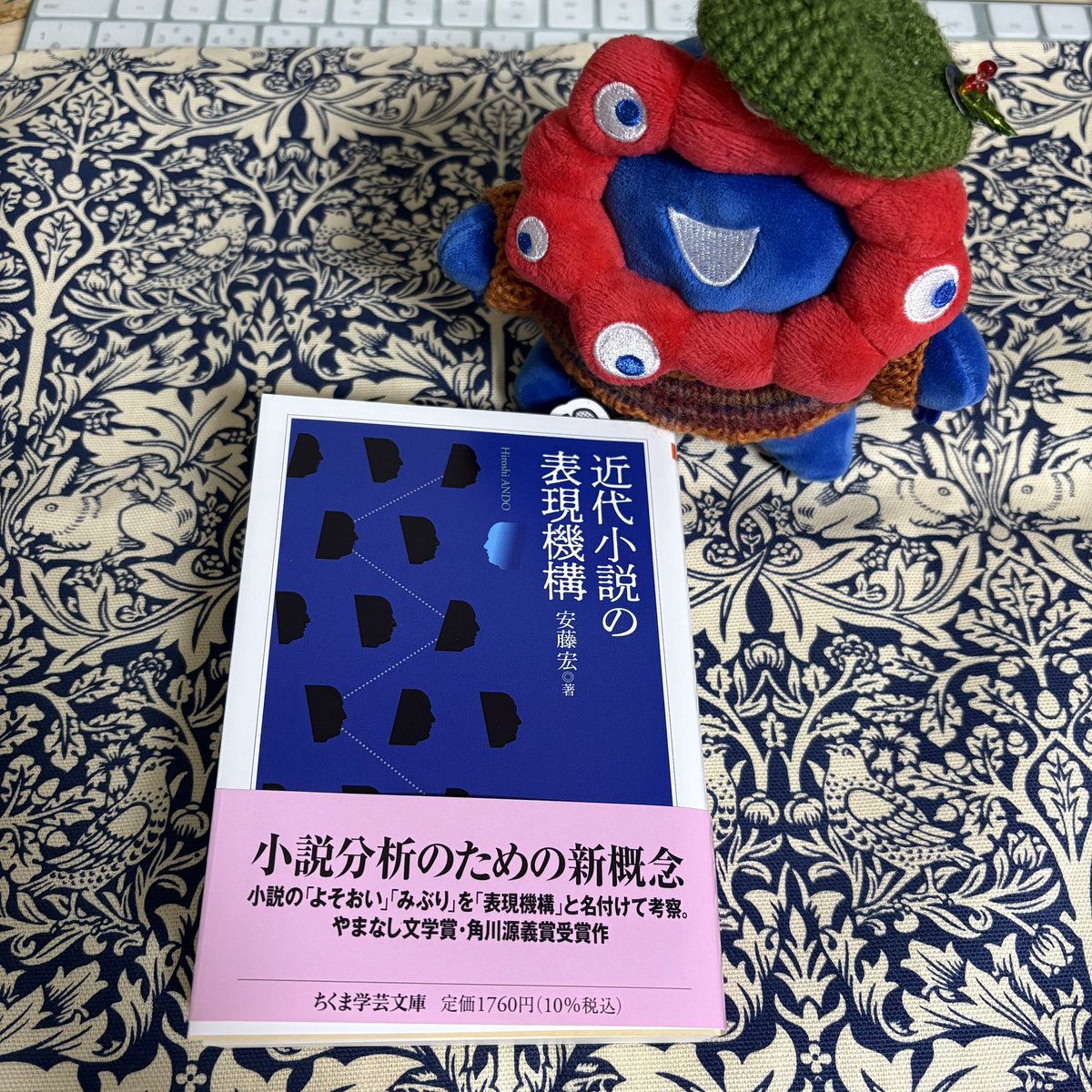 もちは近代文学の文体の変遷に興味あるので、安藤宏『近代小説の表現