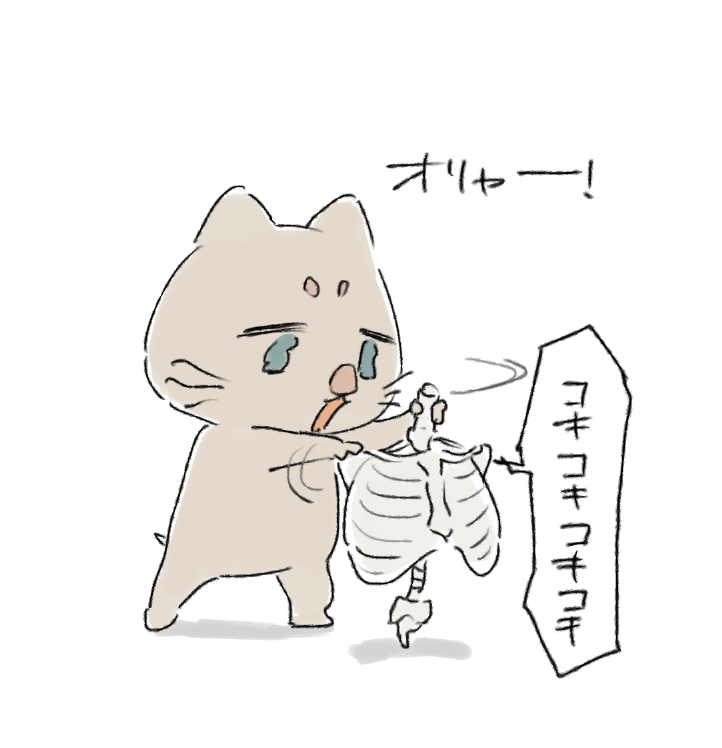 肩こりがひどくて自分の骨を取り出せたらな～って強く思います!
花粉症の目ん玉とって洗いたい!みたいな願望 