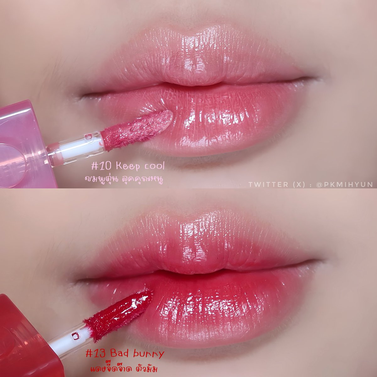 แนะนำสีที่ทาคู่กันแล้วขับผิว หน้าผ่องจนผู้มองมาต้อง 10 ชมพูตุ่นคลูโทน ลูกคุณหนู🎀ทาทั่วปากแล้วทา 13 ข้างในสีนี้แดงจี๊ดดด สะดุดตาสุด ทาคู่กันแล้วน่ารักจิบิมาก😚🤏🏻 แท่งเล็กพกง่ายแค่ 159.- 
s.shopee.co.th/9UtcYMvA6D