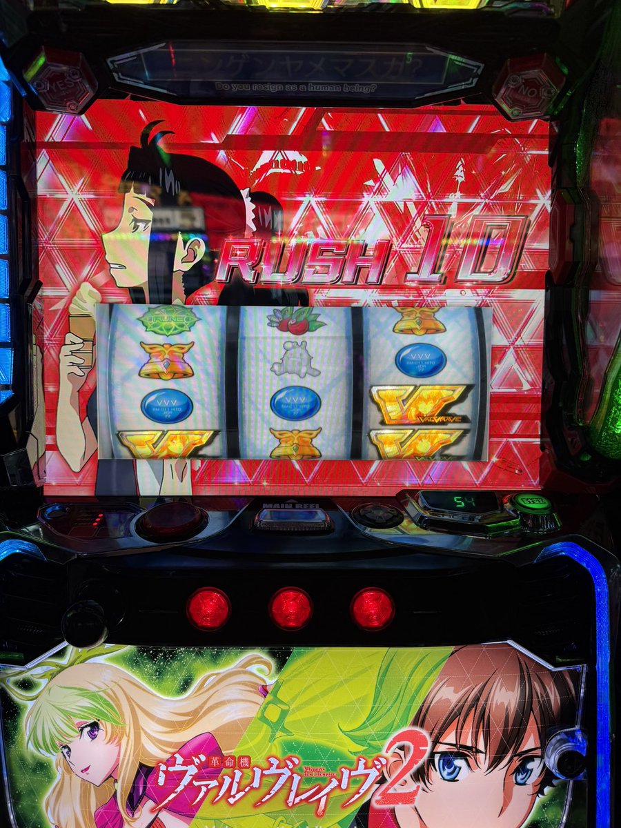 貧乏ゆすり 夫婦で革命ドライブ飛んで横のサラリーマンの貧乏ゆすりが震度6