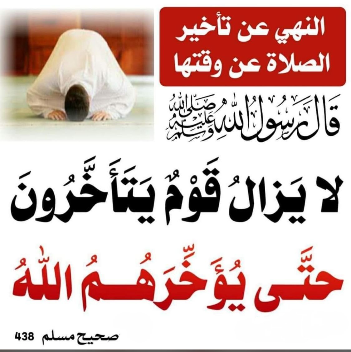 bashar bashar3rfh (@bashar3rfh) on Twitter photo 