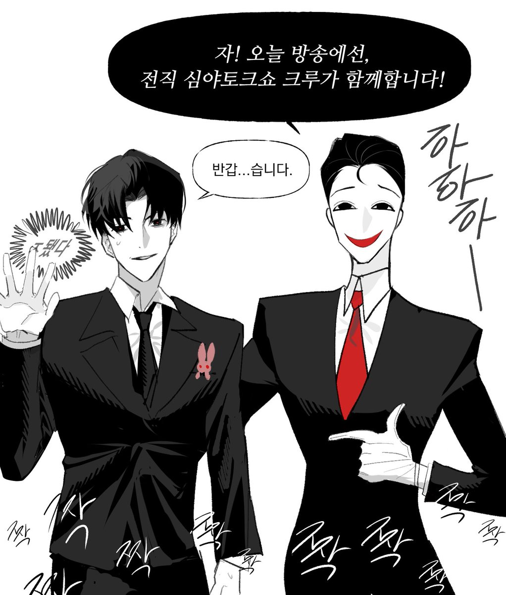 mandeulago3815's tweet photo. #괴담출근
⚠️최신화 스포주의⚠️
.
.
.
착친이 어디까지 참을것인가(P) https://t.co/tCqZqeFBwH