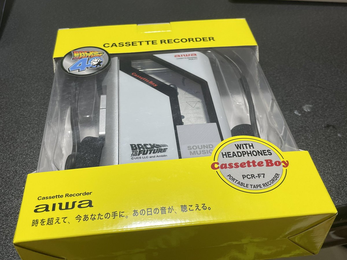 そーいや買えたの。