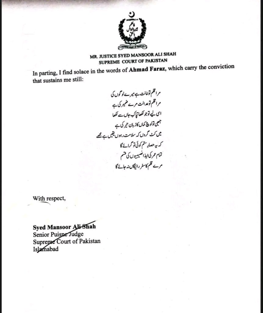 جسٹس سپریم کورٹ منصور علی شاہ نے اپنے عہدے سے استعفی دے دیا ۔ 
#JusticeMansoorAliShah 
#SupremeCourtofPakistan