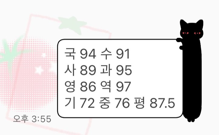 메인트 꿍 tweet media
