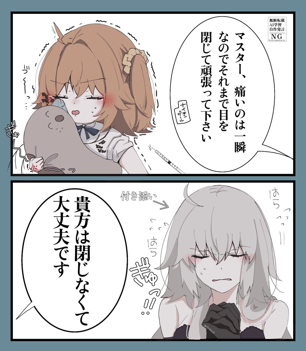 にゃ子 (@55nyako20) / Posts / X