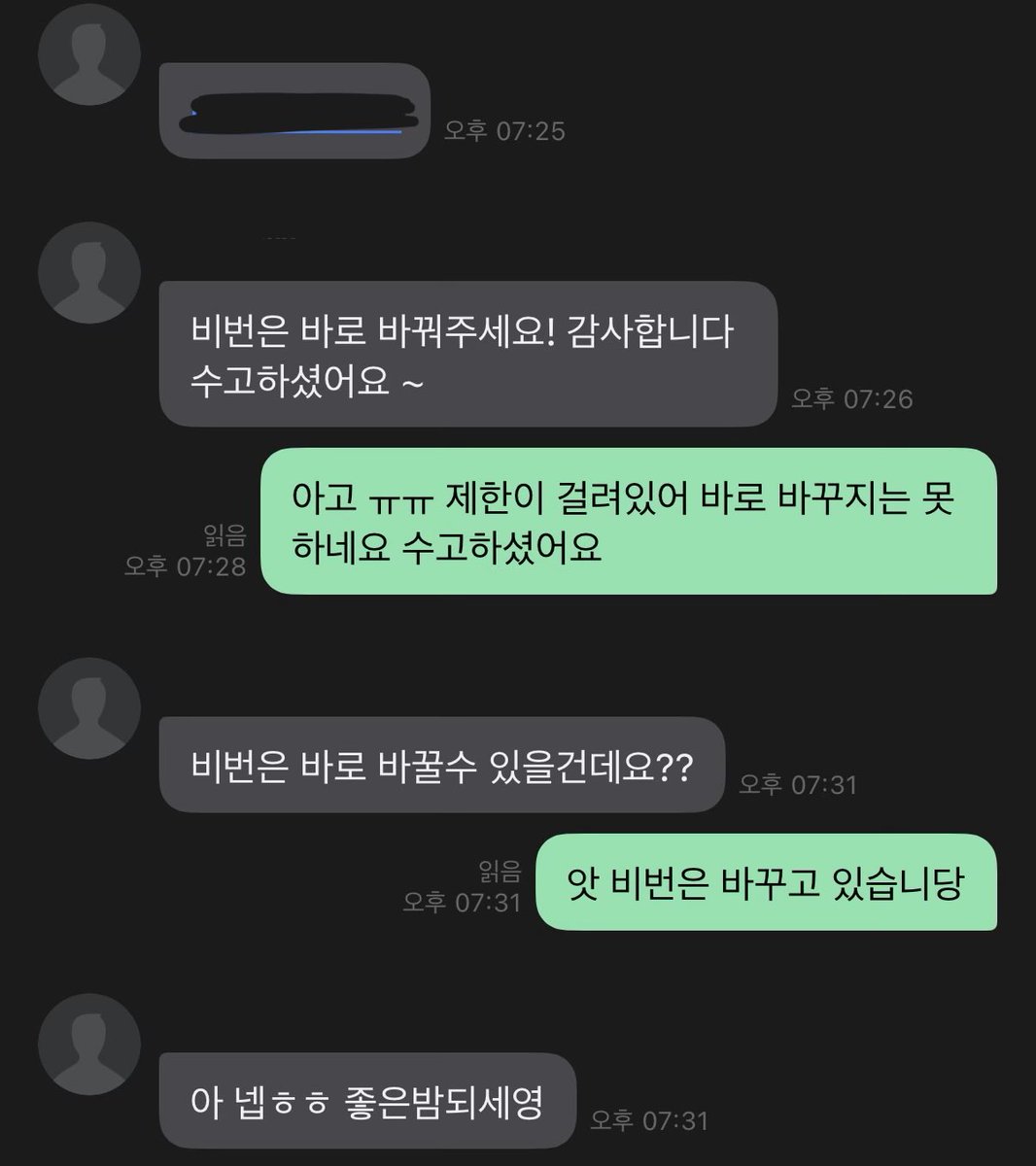 멜로 tweet media