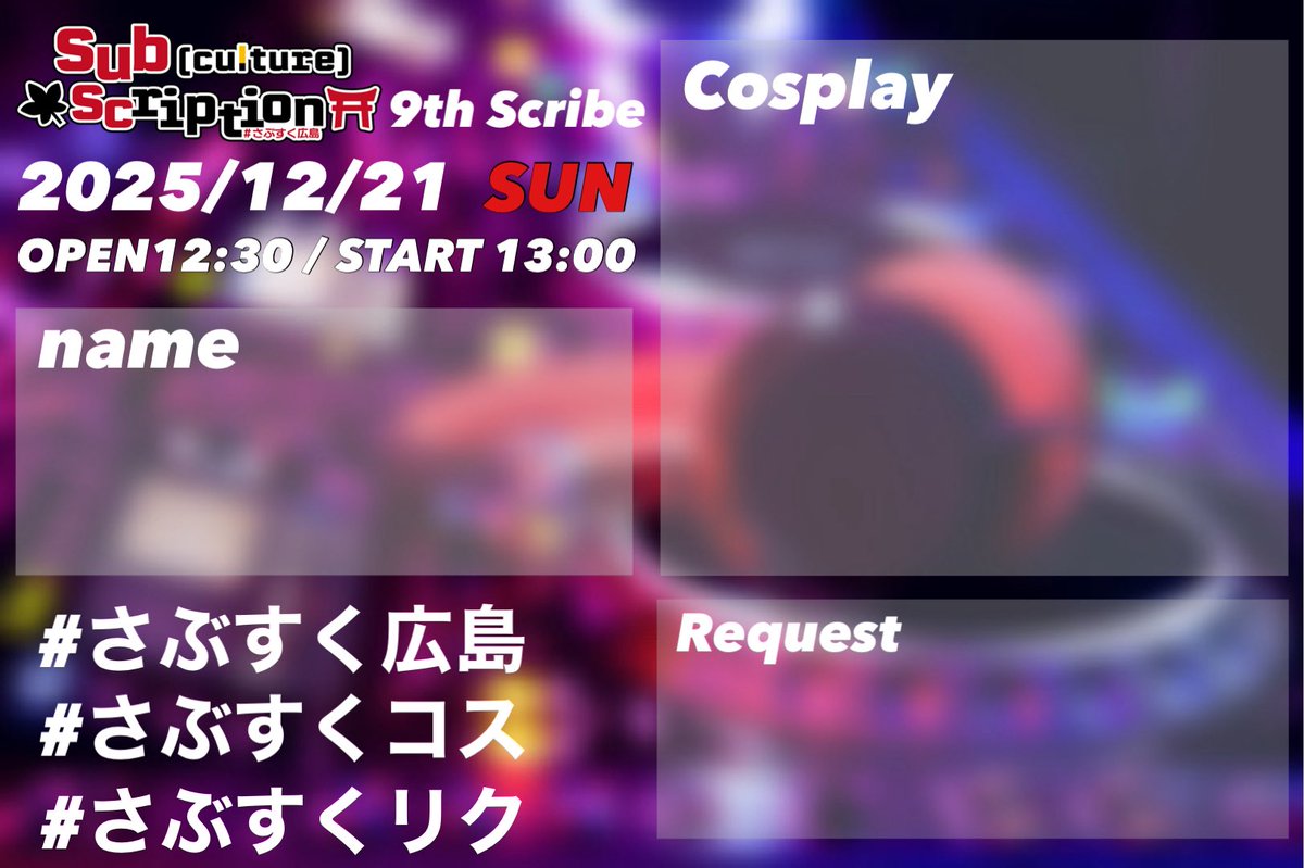 なのぽさん (@HIJJL1615) / Posts / X