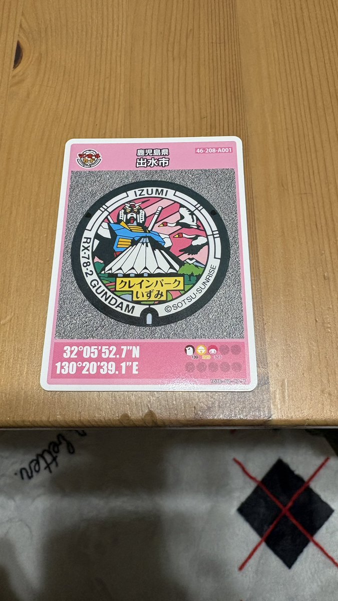 PKsetch's tweet photo. 日置市観光協会にマンホールカード貰いに行ったけど人も歩いていない喉かなところ。
出水市ツル博物館クレインパークいずみ　ここも誰も居ない穴場。
ツルが飛来してたけどまだまだ数は少ない。
日本の原風景があるほんと良い場所だ！ https://t.co/WqAVrRUtzE