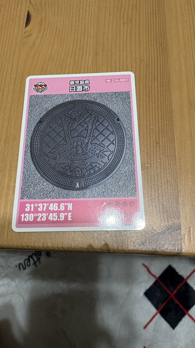 PKsetch's tweet photo. 日置市観光協会にマンホールカード貰いに行ったけど人も歩いていない喉かなところ。
出水市ツル博物館クレインパークいずみ　ここも誰も居ない穴場。
ツルが飛来してたけどまだまだ数は少ない。
日本の原風景があるほんと良い場所だ！ https://t.co/WqAVrRUtzE