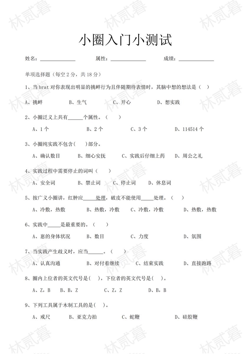 林贰暮不拍灰. tweet media