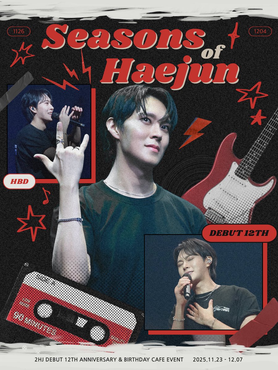 .☘︎ ˖꙳
𝑺𝒆𝒂𝒔𝒐𝒏𝒔 𝒐𝒇 𝑯𝒂𝒆𝑱𝒖𝒏

이해준 배우님 데뷔 12주년 &amp; 생일 이벤트 카페

11:23 ─〇─────12:07
જ⁀➴ 드코닝 코엑스몰점

#지금_우리_오직_해준뿐
#Seasons_of_Haejun
#6311520_Minutes_with_Haejun