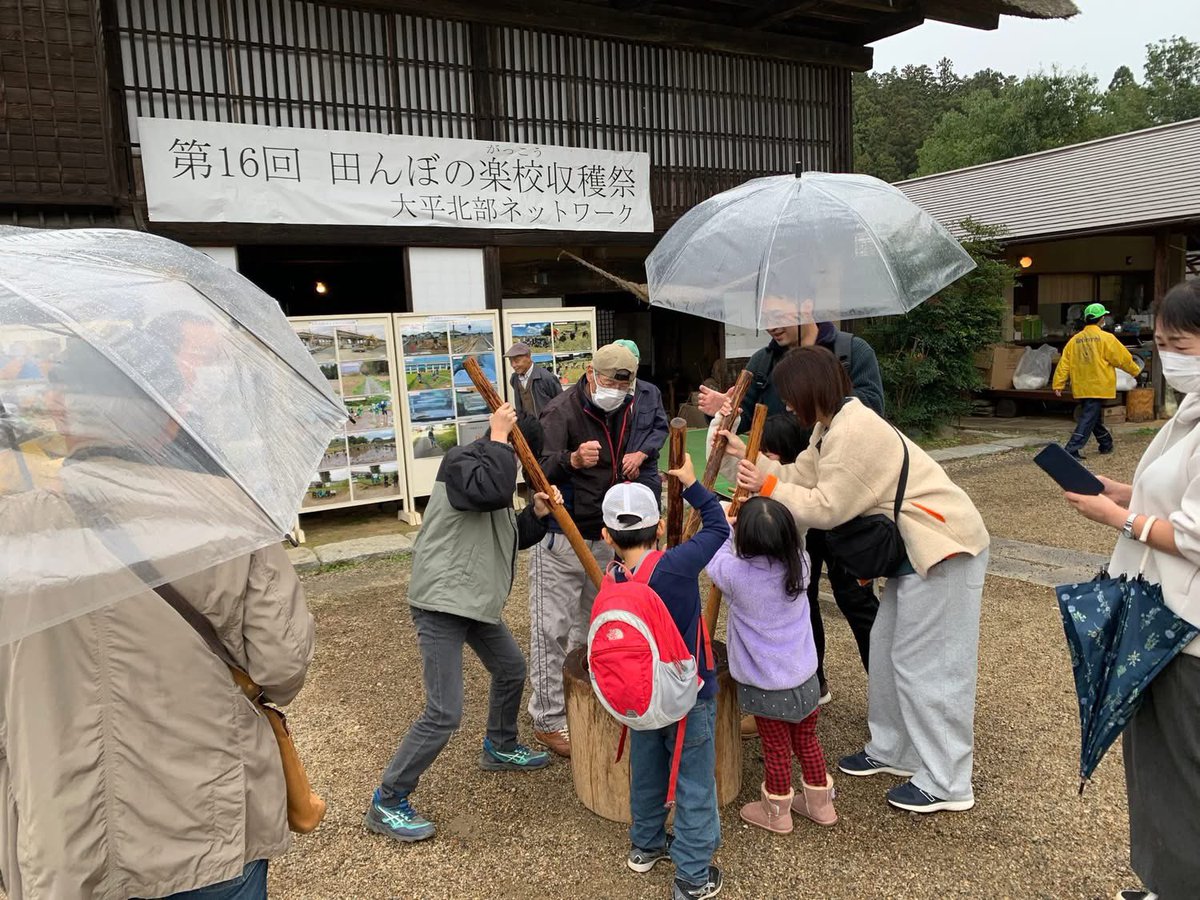 oodairahnw's tweet photo. 11/9は安達ヶ原ふるさと村農村生活館で「第16回田んぼの楽校収穫祭」を行いました。時々小雨の生憎の天候でしたが、大勢のお客様に来て頂きました。早くから三保市長さんも来てくださり、恒例の「餅つき」をして下さいました。 https://t.co/Ucu2lKGhRY