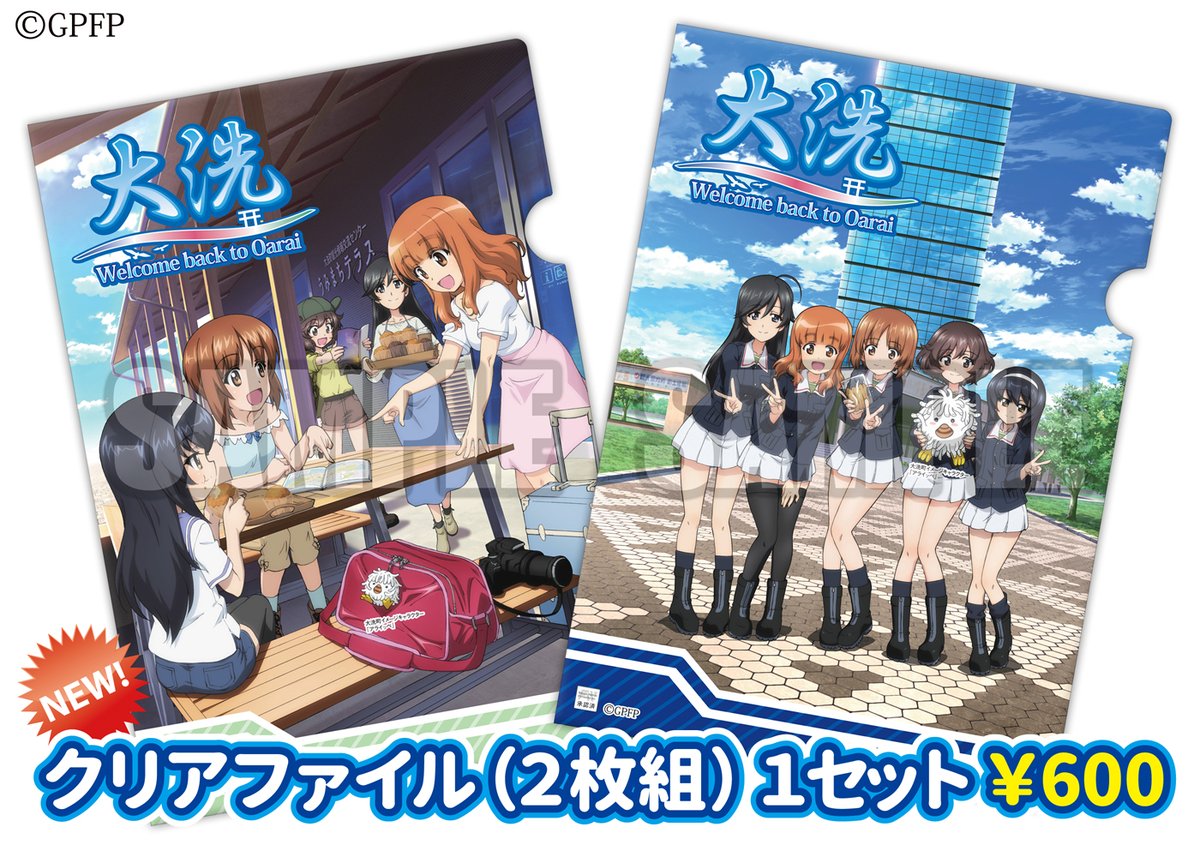 大神ソウマ (@zxcv2211x1) / Posts / X