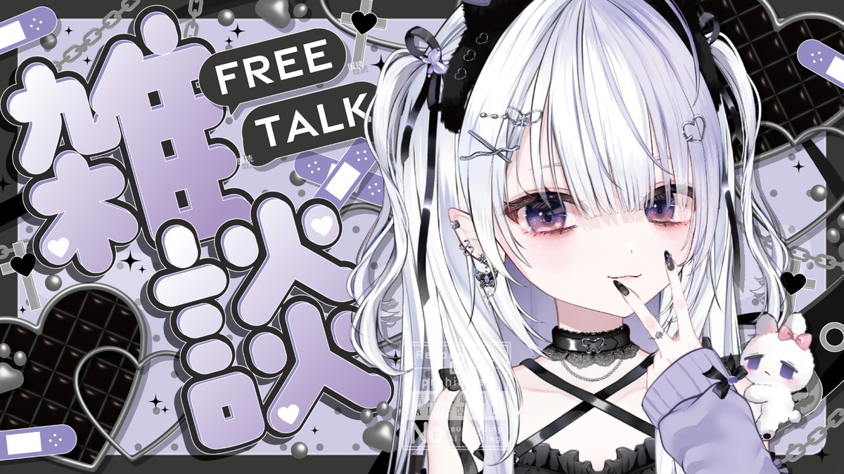 天魔ネム🦄💕 (@Tenmanemu) / Posts / X