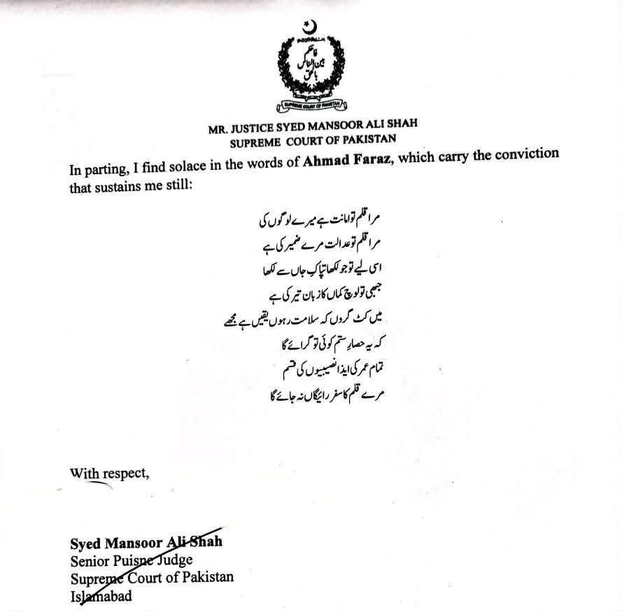 اے طائر لاہوتی اس رزق سے موت اچھی
 جس رزق سے آتی ہو پرواز میں کوتاہی
#RIP_Judiciary