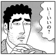 #ãã³ãã³ã§éåã²ãã
åœéžè
1åã®ã¿ã£ãŠwð€£
仿ã®èŠæš©ã¢ãã¡ãªã®ã«
ç¶ã¡ããããŸãã«ãã±ãã ãŸ!