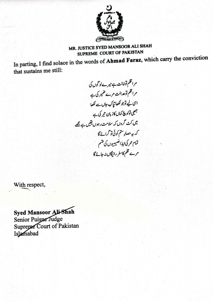 OSINTNarrative's tweet image. جسٹس اطہر من اللہ کے بعد جسٹس سید منصور علی شاہ کا استعفیٰ — سپریم کورٹ کی جانب سے آخری مزاحمت بھی اپنے اختتام کو پہنچی۔