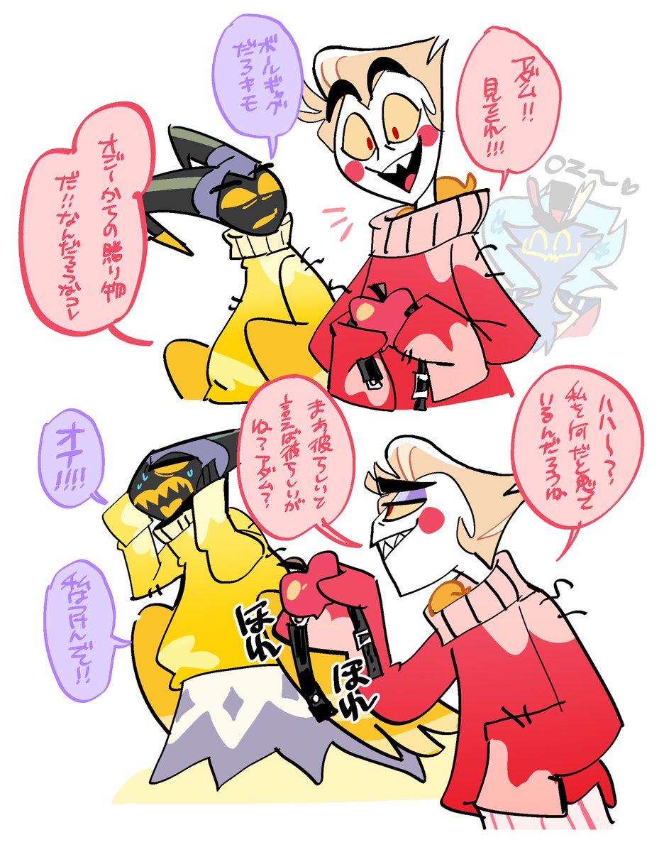 G5pEIB6aYAADm6C.jpg?format=jpg