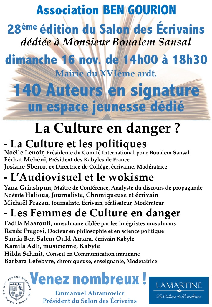 [✒Salon des Écrivains]
🗓Dimanche 16 novembre

L'actu fait bien les choses : le salon littéraire auquel je participe dimanche de 14h à 18h30 à la mairie du XVIe est dédié à M. #BoualemSansal !

Quelle chance de le savoir libéré, et quelle chance de pouvoir, peut-être, vous y