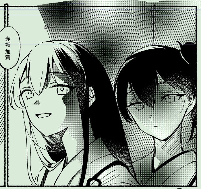 赤加賀
#艦これ 