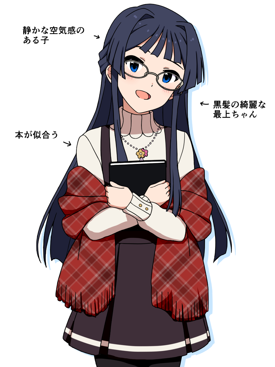 trinitro_t's tweet image. くつろぎブックスペース 最上静香ちゃん
#millionradio