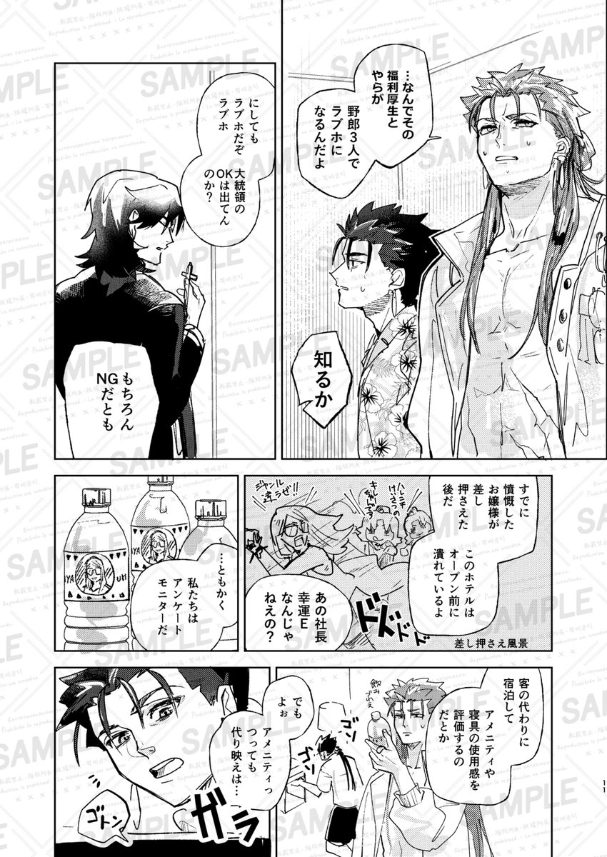 シャチです。 シャチ🐶✝️11/16東5ナ86a (@killerwhale000) / Posts / X