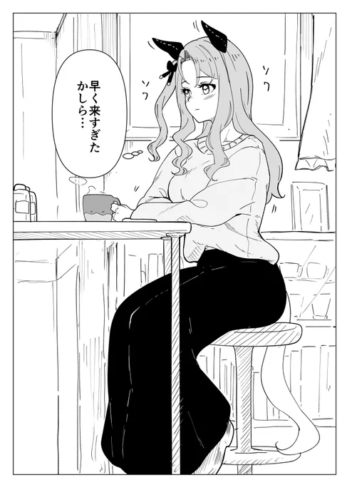 そわそわ👑 