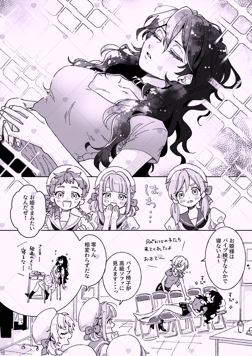 (2) 