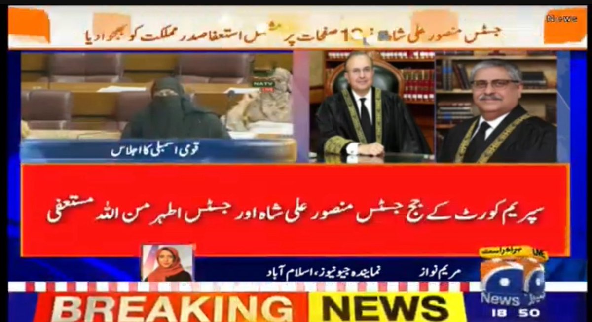 عشق عمرانی جج جاتے ہوۓ انشاءﷲ بہت کھیل چکے پاکستان کے ساتھ ان کا نام ECL میں ڈالا جاۓ تا کہ ملک سے بھاگ نہ سکے