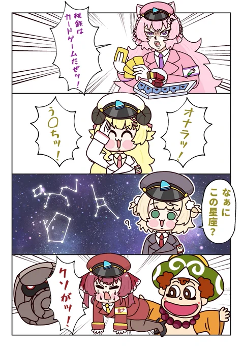 #ホロ桃鉄2
#こよりすけっち
#マリンのお宝
#どろういんぐ
#つのまきあーと 