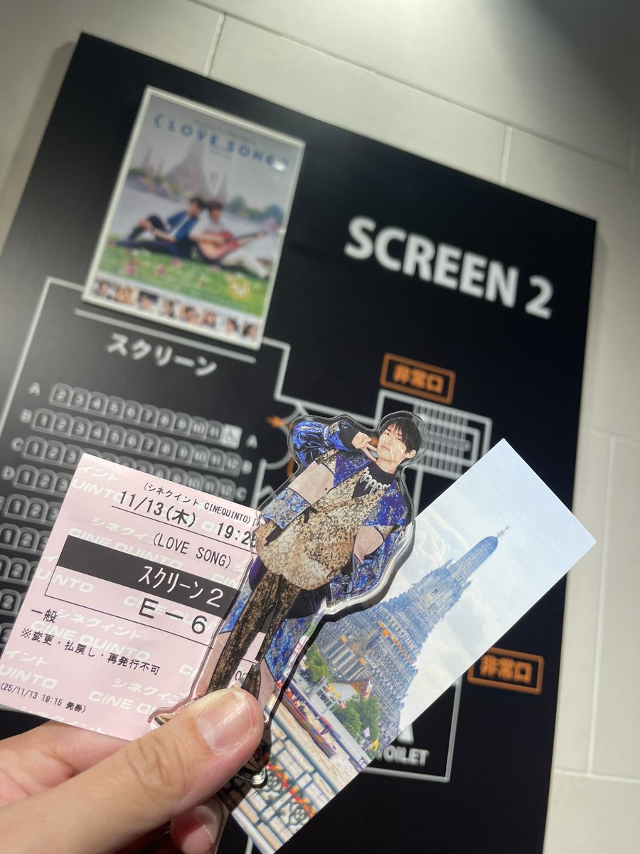 miwasae7878's tweet photo. LOVE SONG
TOHOシネマで丁度いい時間のがなく別の映画館へ🎥

副音声は、康二くん達も話してるように泣けないね😂
特典は売り切れて今回貰えず🥲

帰宅したら、温故知新の可愛い康二くんの写真届いてた☺️🧡 https://t.co/tuCdXx7G9t