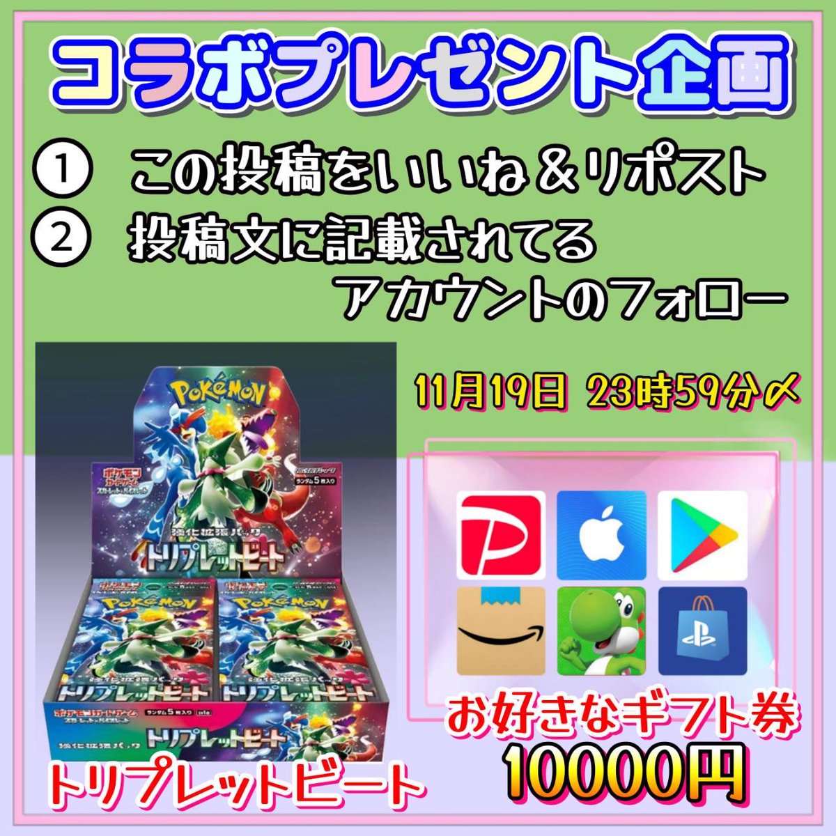 Kiii (@ktkt1128kiii) / Posts / X