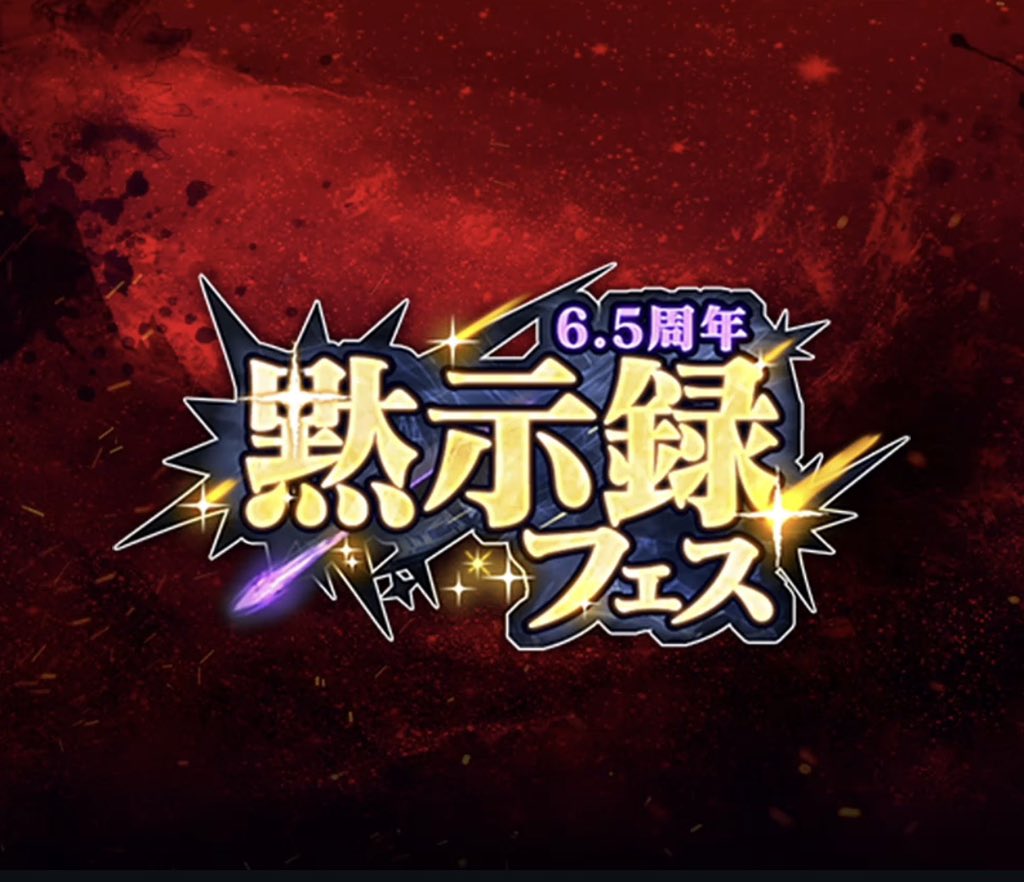 7ds_st's tweet photo. インスタで流れてきて、、
リークかと思ったら公式の広告だった😐

#グラクロ https://t.co/wEWr2N5p4S