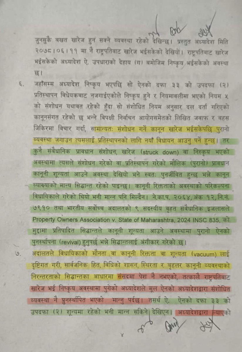 ADH_RAJAN's tweet photo. यति भनिदिन पनि सर्वोच्च अदालत जल्नै पर्ने रहेछ।

नत्र ४.५ + वर्ष देखि जारी रहेको कानूनी रिक्तता पुरा गर्ने गरि व्याख्या गरिदिन आलटाल गरिन्न थियो।

त्यही नियमावलीमा टेकेर उपेन्द्र यादवको दल विभाजित हुँदा मिल्दैन भनिदिएको भए सिके राउतको दल विभाजनको अवस्था मै पुग्दैन थियो।😈😈 https://t.co/aq5xR8FnSb