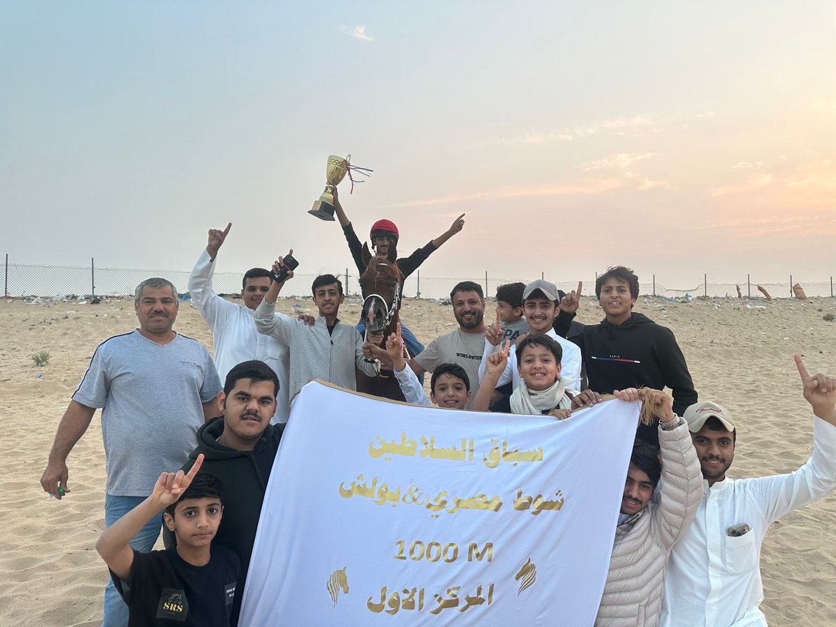 Alwafi1967's tweet photo. الحمدلله توفيق من الله سبحانه فوز عزاام المركز الاول https://t.co/CHide270hm