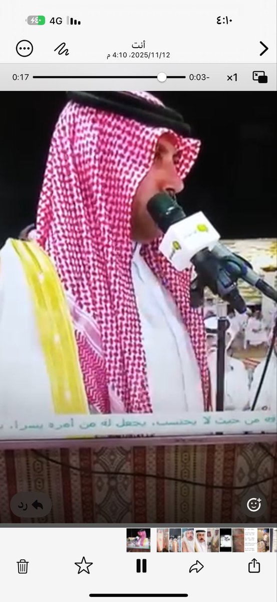 الشاعر سعد بن رمثه (@bin_remthah) on Twitter photo 