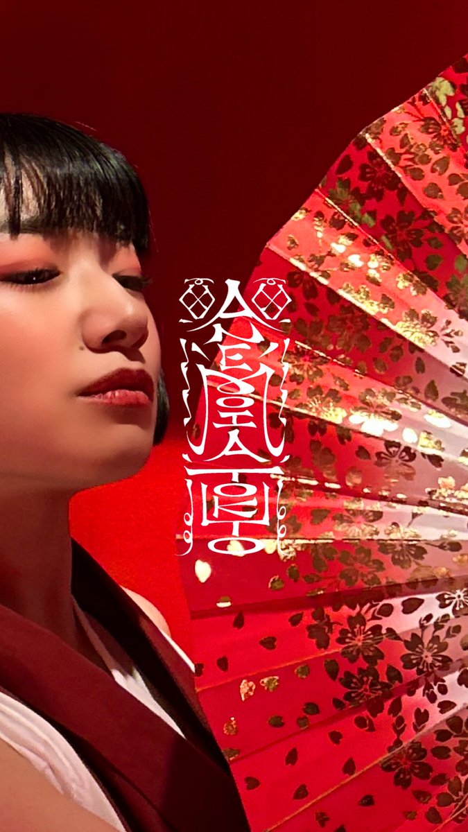 koyuki_nagamori's tweet image. #AnemoiaTokyo 
11月最後、皆様ありがとうございました🚉
また来月かくりよでお会いしましょう！

百物語も、ぜひ楽しんでください✨

#DAZZLE
#immersiveexperience