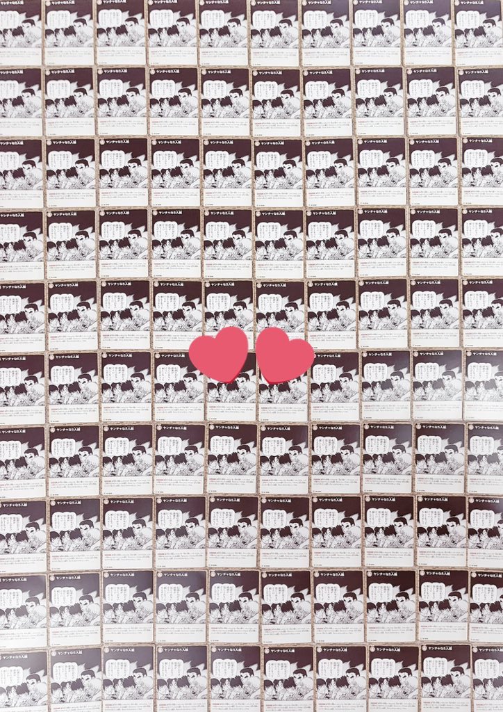 ゆゆ (@_yuyu_57) / Posts / X